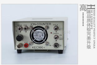 便攜式負離子檢測儀KEC990 科技賦能，精準感知空氣品質